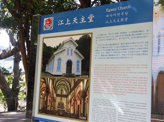 長崎の教会群巡礼ツーリング（下五島編）行ってきたから写真うｐする。_8388607