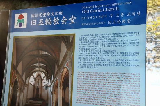 長崎の教会群巡礼ツーリング（下五島編）行ってきたから写真うｐする。_576460752303423487