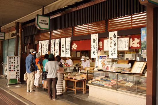 御朱印ツーリング（伊勢神宮編：序）行ってきたから写真うｐする。_1.606938044259E+60