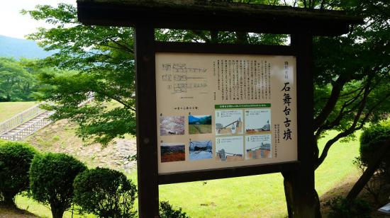 奈良明日香村と高取城跡に行ってきたので写真をうpする_6.1897001964269E+26