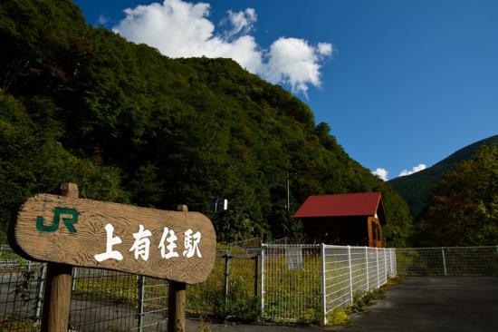 慌てずに正々堂々と秘境駅に行ってきたから写真うｐする_4.8357032784585E+24