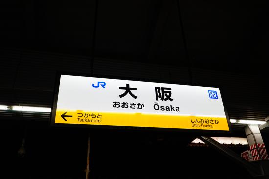 北海道全線フリーきっぷで北海道堪能してくるからうpる_6.9689828745408E+41