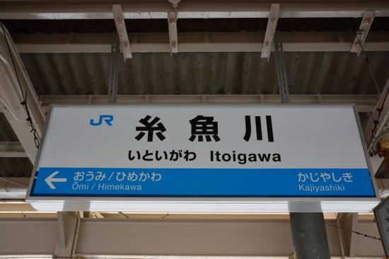 怯まずに正々堂々と秘境駅に行ってきたから写真うｐする_3.4028236692094E+38