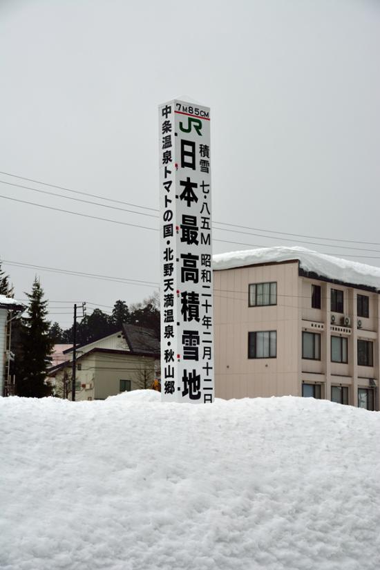 怯まずに正々堂々と秘境駅に行ってきたから写真うｐする_2.7340634059788E+98