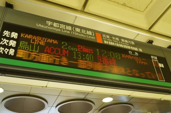 関東の2階建て列車に乗りまくってきたので写真うｐする_288230376151711743