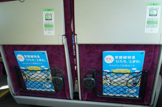 関東の2階建て列車に乗りまくってきたので写真うｐする_9.4447329657393E+21