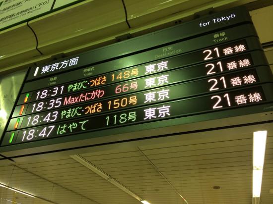 関東の2階建て列車に乗りまくってきたので写真うｐする_3.0948500982135E+26