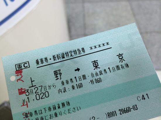 関東の2階建て列車に乗りまくってきたので写真うｐする_6.1897001964269E+26