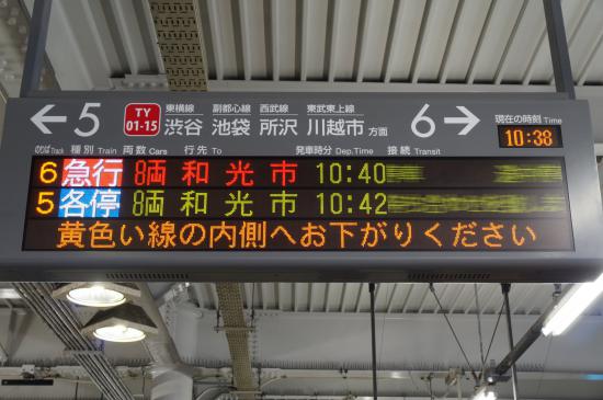 京成線に乗りまくってきたから写真うpする_3
