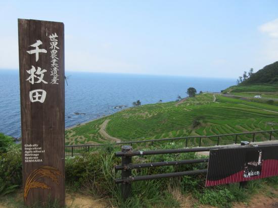 【金沢・能登】ものすごい勢いで北陸を一人旅してきた【富山】_7.1362384635298E+44