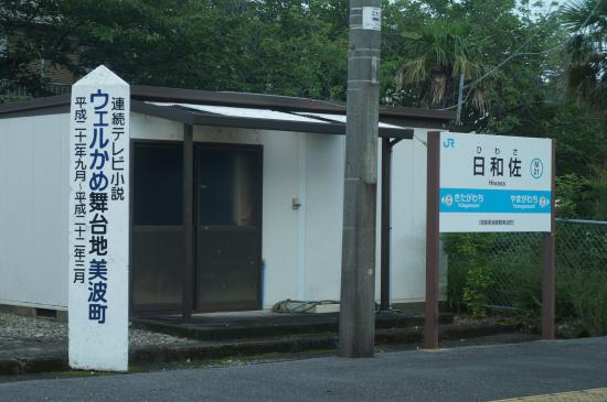 高知、徳島のローカル線に乗ってきたから写真うｐする_2.5353012004565E+30