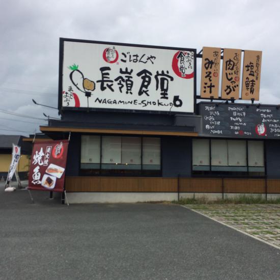 夏が終わる前に自転車で九州一周してくる！！_2305843009213693951