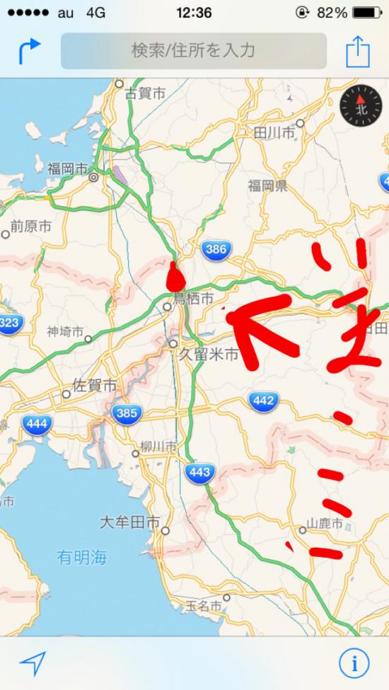 夏が終わる前に自転車で九州一周してくる！！_9.903520314283E+27