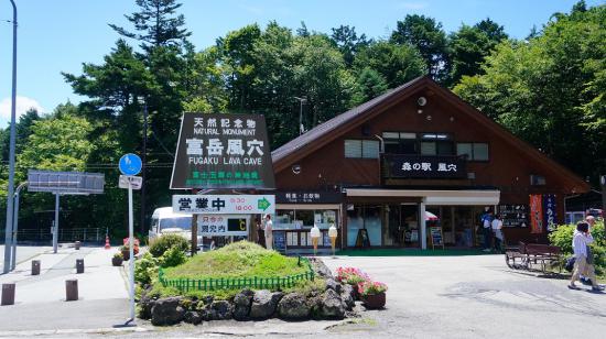 富士山とその周辺に行ってきたのでうpする_2.2300745198531E+43