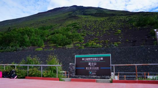 富士山とその周辺に行ってきたのでうpする_2.5108406941547E+58