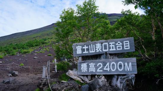 富士山とその周辺に行ってきたのでうpする_3.213876088518E+60