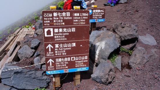 富士山とその周辺に行ってきたのでうpする_3.3699933333938E+66