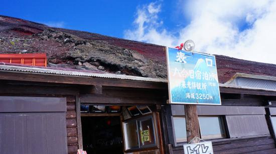 富士山とその周辺に行ってきたのでうpする_4.417117661946E+71