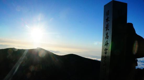 富士山とその周辺に行ってきたのでうpする_2.4283361152822E+83