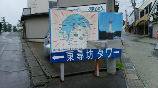 広島から富山までバイクでツーリングに行ったから写真貼ってく_68719476735