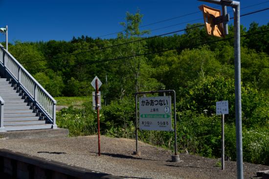 惜しまずに正々堂々と秘境駅に行ってきたから写真うｐする_4.5671926166591E+46