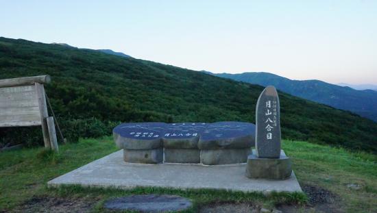 お盆に山形県に行ってきた_7.3075081866545E+47