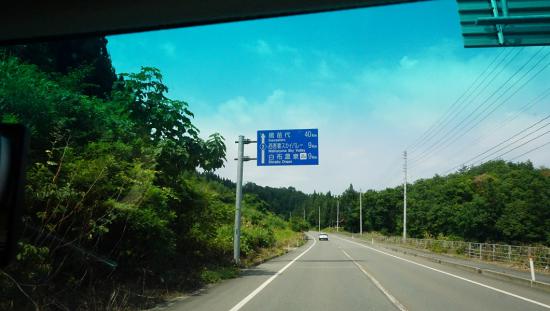 お盆に山形県に行ってきた_2.5462949704181E+89