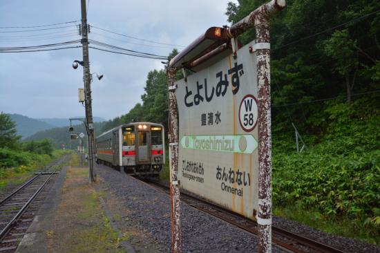 悔やまずに正々堂々と秘境駅に行ってきたから写真うｐする_2.6699837949011E+95