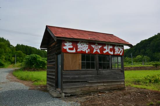 悔やまずに正々堂々と秘境駅に行ってきたから写真うｐする_1.8347988927921E+106