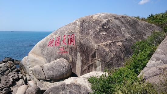 中国最大のリゾート海南島の三亜に行ってきたので写真さらす_2.9514790517935E+20
