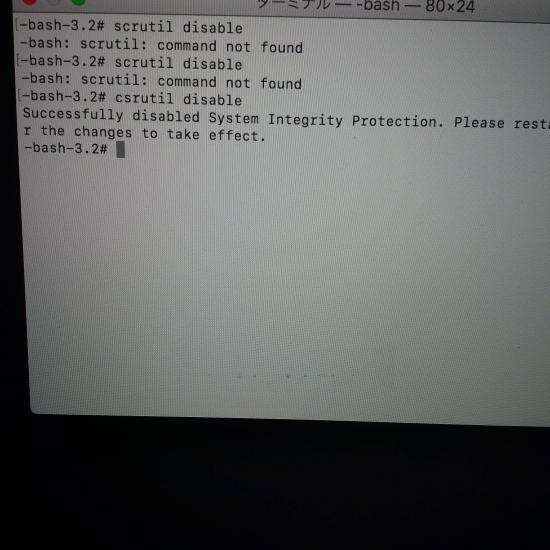 Ubuntuに興味あるおまいらにMacBookにUbuntuをインストールする方法教える_4095